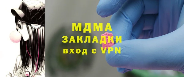 индика Балахна