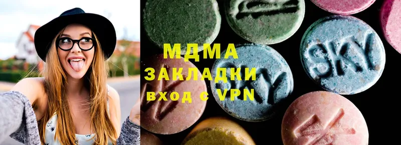 MDMA Molly  Заволжск 